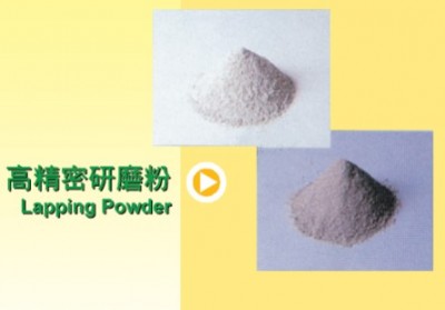 lapping consumables
